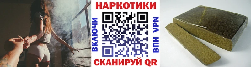 Где купить наркоту Волгоград Амфетамин Марихуана Alpha-PVP Меф КОКАИН ГАШИШ