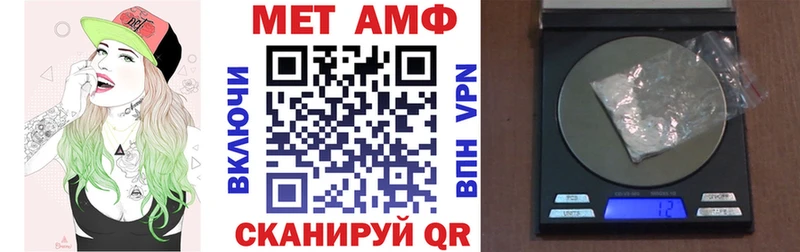 где купить наркотик  Волгоград  Амфетамин VHQ 