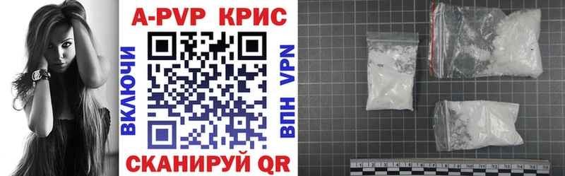 ссылка на мегу маркетплейс  Волгоград  A PVP Соль 
