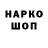Псилоцибиновые грибы ЛСД Kamil Shof