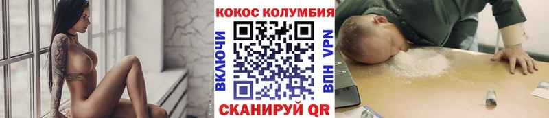 KRAKEN как войти  Волгоград  это Telegram  COCAIN 99% 