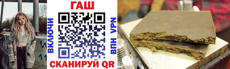 ГАШ ice o lator Волгоград
