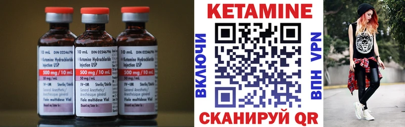 цены   Волгоград  КЕТАМИН VHQ 