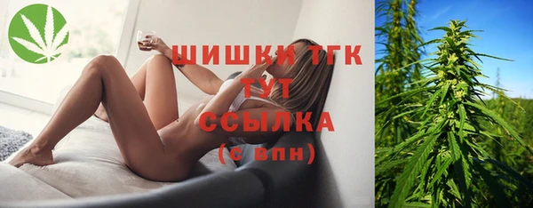 герыч Армянск