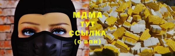Альфа ПВП Арсеньев