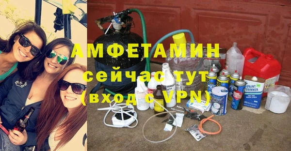 герыч Армянск