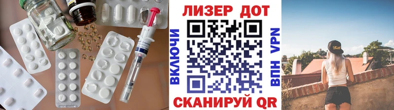 LSD-25 экстази ecstasy  Волгоград 