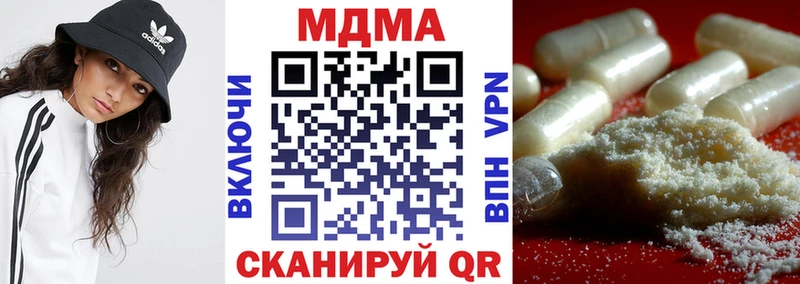 где найти   OMG онион  MDMA молли  Волгоград 