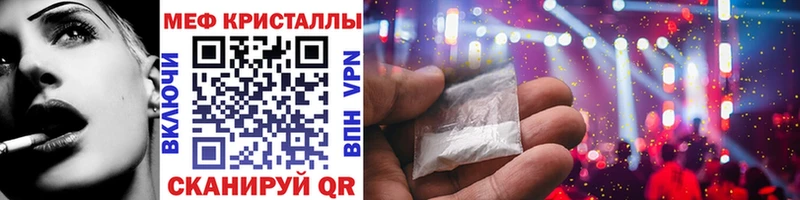 где найти наркотики  Волгоград  Меф mephedrone 