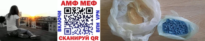 где найти наркотики  Волгоград  МЕТАМФЕТАМИН витя 